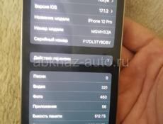 iPhone 12 Pro 512gb