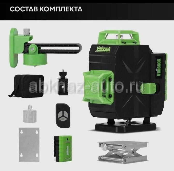 Показать лазерные уровни. Показать лазерные уровни