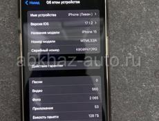 iPhone 15. 128gb Возможен обмен