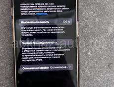 iPhone 15. 128gb Возможен обмен