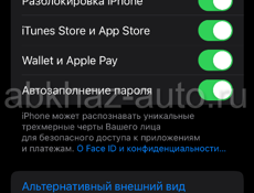 Продаю iPhone 12 mini 