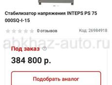 Продаю стабилизатор 60ква,380В