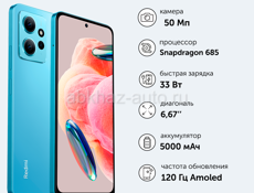 Xiaomi Redmi note 12 128гб Новый 