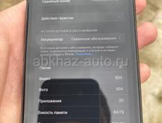 iPhone 11 64гб АКБ74%