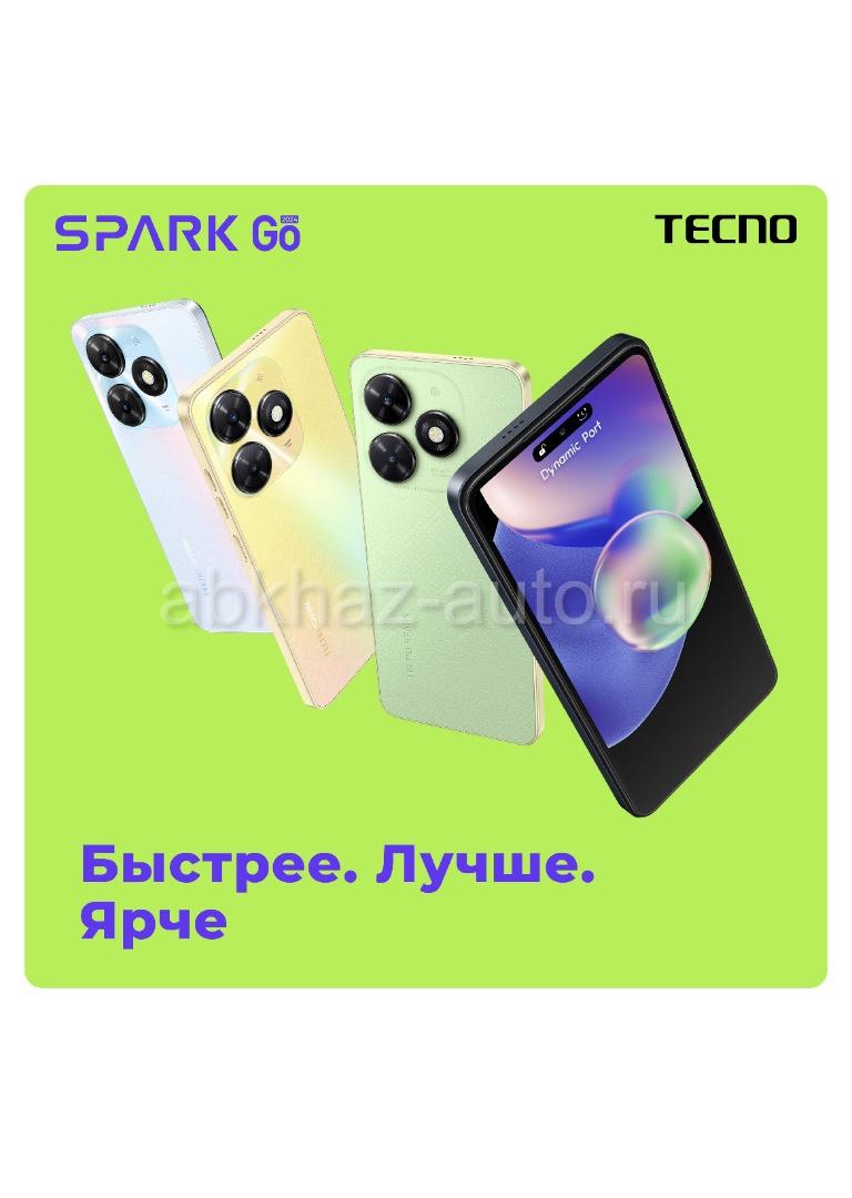 Смартфон tecno spark go 4 64gb. Смартфон tecno spark go 4 64gb