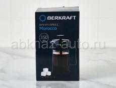 Френч-пресс BERKRAFT Morocco