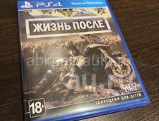 Assassin's creed Valhalla PS5 