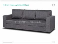Продается новый диван 