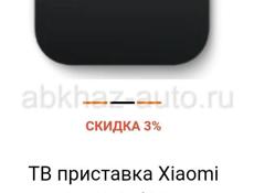 TB приставкаXiaomi Box S 2nd Gen, черная