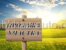 Срочная продажа