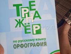 ПРОДАМ РАБОЧИЕ ТЕТРАДИ И КНИГИ