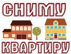 Сниму квартиру