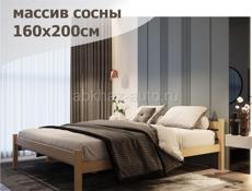 Новая кровать из ИКЕИ 1600*2000 с матрасом 