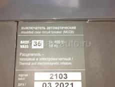 Выключатель автоматический IEK BA88-35