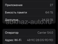 ✔Срочно обмен илт продажа 8 айфон 64 гб🔥