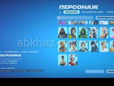 Акк в Fortnite