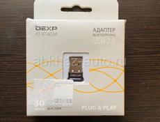 Продаю Bluetooth адаптер DEXP AT-BT403A