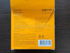 Продаю Bluetooth адаптер DEXP AT-BT403A