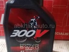 Масла и автохимия Motul со скидкой 50%