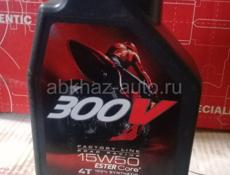 Масла и автохимия Motul со скидкой 50%