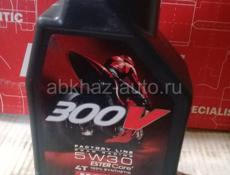 Масла и автохимия Motul со скидкой 50%