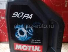 Масла и автохимия Motul со скидкой 50%