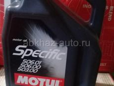 Масла и автохимия Motul со скидкой 50%