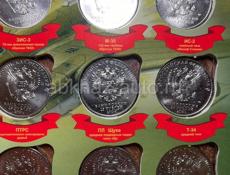Монеты юбилейные (современные)