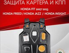 Защита картера Honda fit