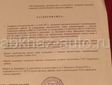 Срочно , продам участок 50 соток по документам, по факту 60.Участок ровный находится в 700 метрах от моря, рядом с ,,Серой Бабой".Стоимость 4.200 мл , возможен торг.Так же возможна продажа половины участка.