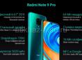 Redmi Note 9 Pro торг уместен