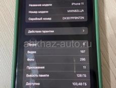 Продается apple 11 128гб