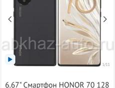 Honor 70 8/128