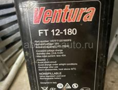 Продаю аккумуляторы Ventura FT 12-180 12В 180 А·ч в рабочем состоянии. Количество 4 штуки. Покупали 2 года назад, не использовали . Скидка если заберете все. Цена 15.000р  Территориально находятся в Сочи, возможна доставка до границы .