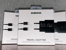 Samsung 25w Travel Adapter🔥