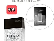 Парфюм мужской и женский от 599 руб! Avon