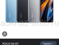 Poco x4GT 256гб 