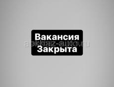 Продано 