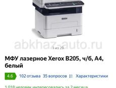 Продаю МФУ Xerox B205 WiFi 