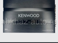 Усилитель kenwood 1800w