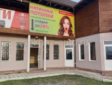 Натяжные потолки по всей Абхазии