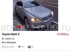 Toyota Mark X