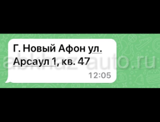 Срочно продается квартира в Приморске 