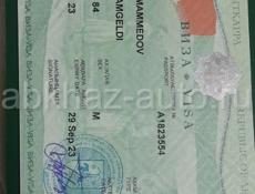 Потерян паспорт в районе Сухума