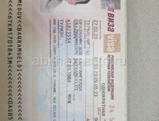 Потерян паспорт в районе Сухума