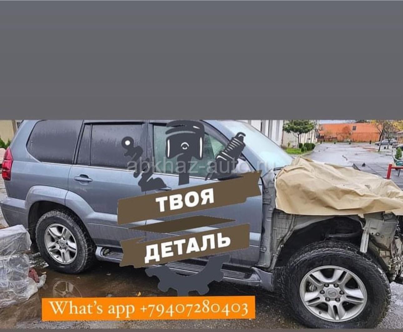 Абхаз Авто. Абхазия. Abkhaz-auto.ru | Разбор авто