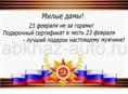 Подарочные Сертификаты на массаж от 1000 руб.