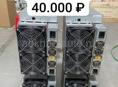 Antminer S17+ 70 TH/S