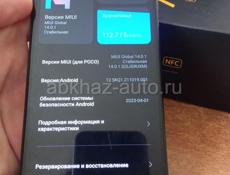 POCO X3 NFC 6+2/128/120GHz