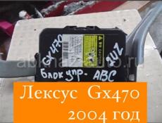 Салон на лексус Gx 470